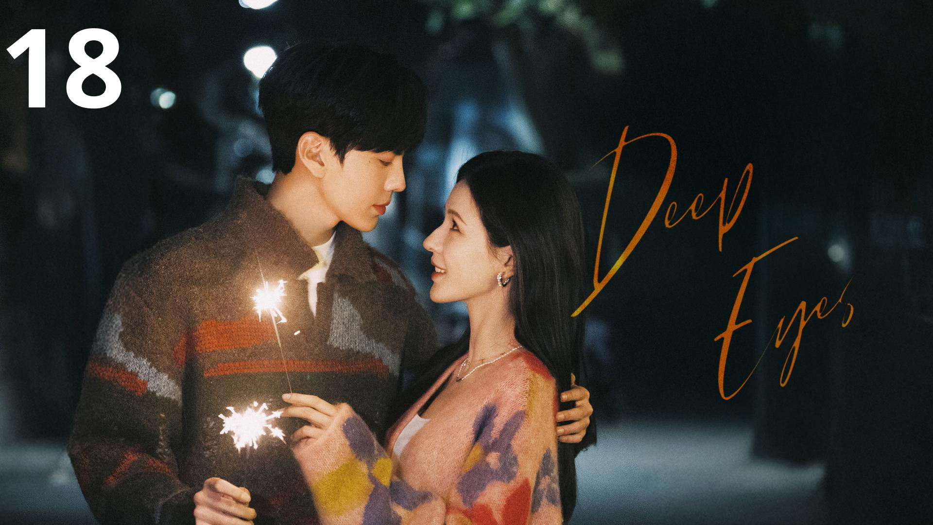  Deep affection eyes 2025 ep 18 | engsub