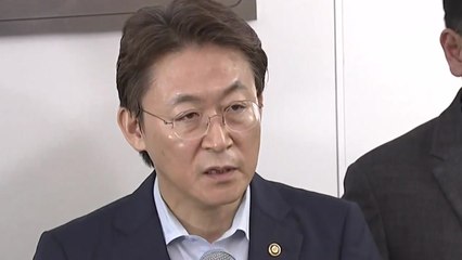 주가조작 근절 합동대응단 출범..."주가조작 패가망신" / YTN