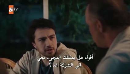 مسلسل السعادة العائلية الحلقة 7 السابعة مترجمة HD