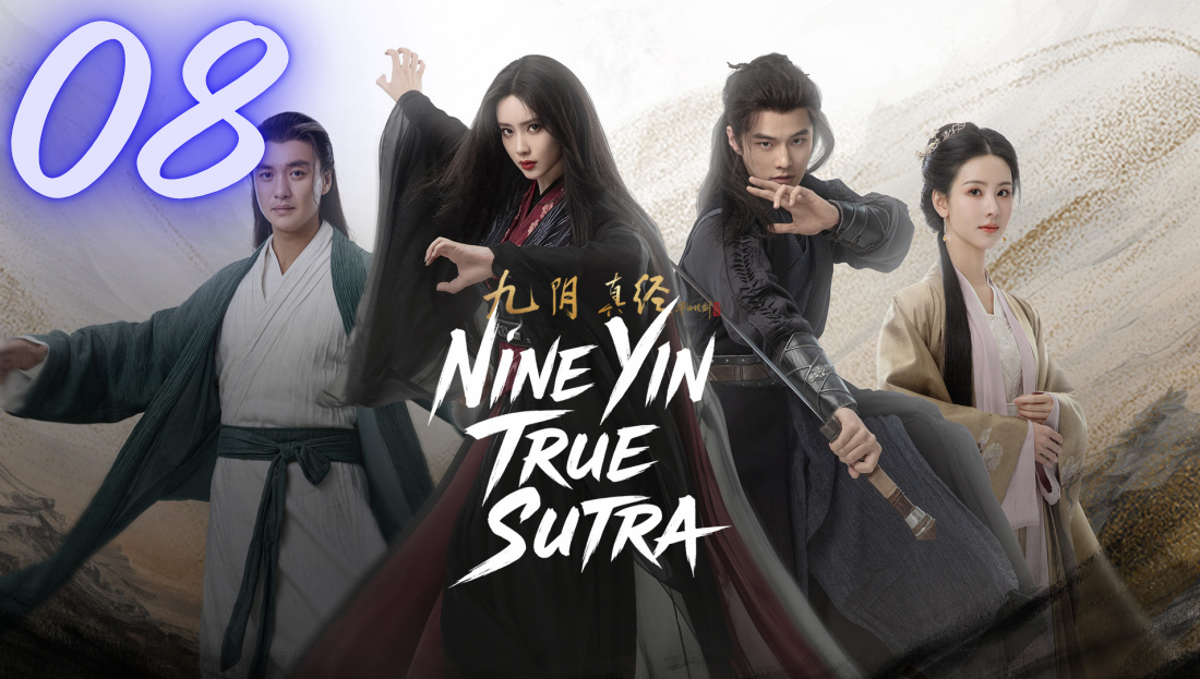  Nine yin true sutra 2025 ep 8 | engsub