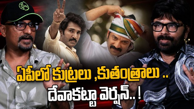 Mayasabha Team Exclusive Interview | Deva Katta, Aadhi Pinisetty, Chaitanya Rao | Filmibeat Telugu