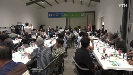 [경북] 경산시, '대추 관련 기업 지원' 스타트업 센터 준공 / YTN