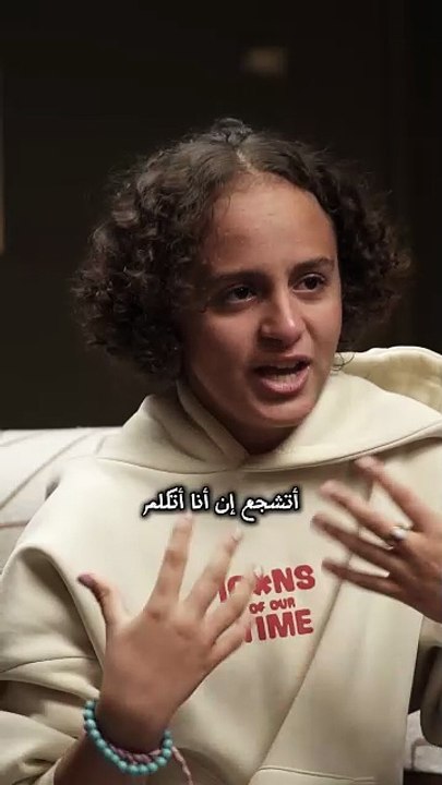 مريم مقدرتش تمسك دموعها وهي بتتكلم ع دور ماما وزوج ماما في قصتها مع الديسلكسيا🥹