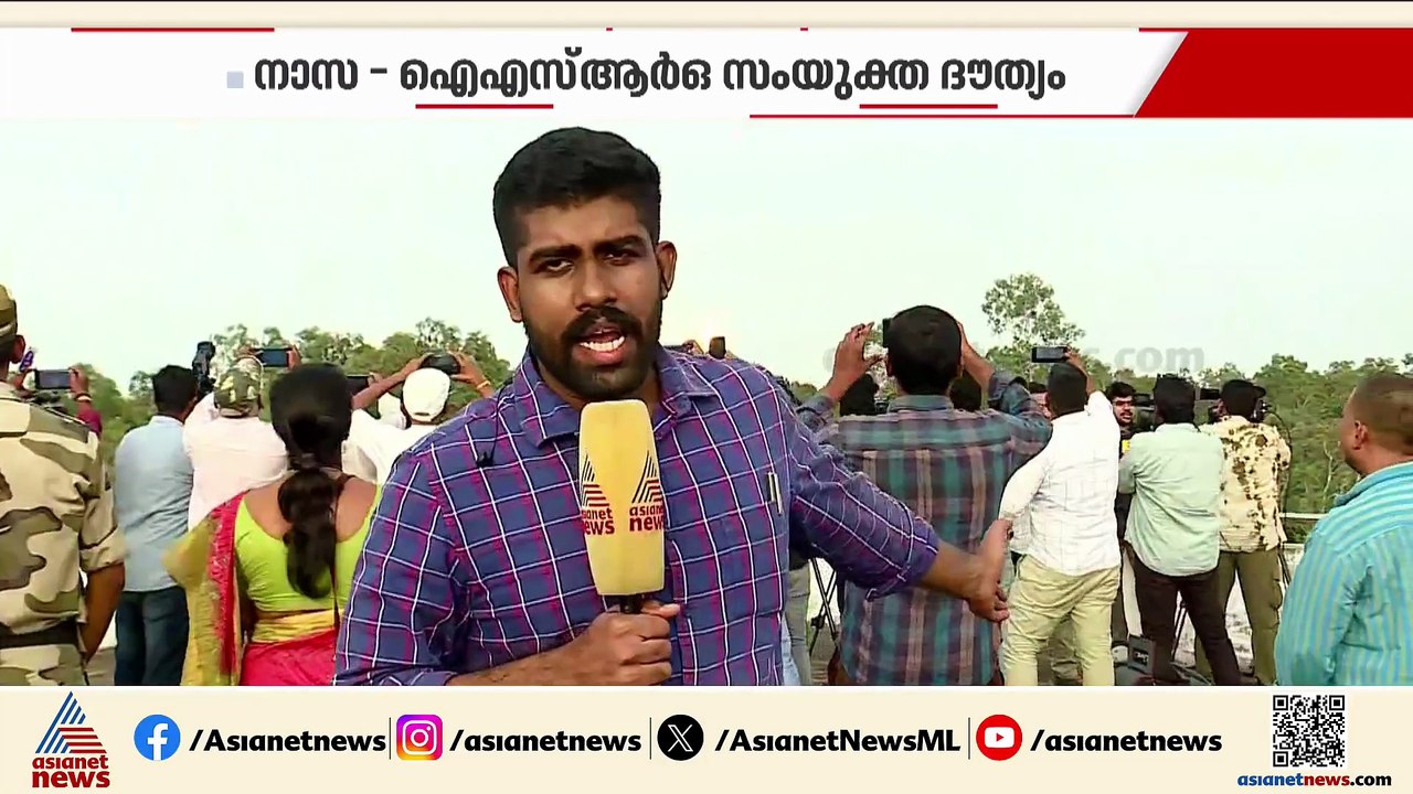 ISROയുടെ ഗംഭീര തിരിച്ചുവരവ്; NISAR വിക്ഷേപണം വിജയം