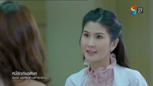 หนี้รักเกียรติยศ ตอนที่ 27 (EP.27) วันที่ 30 กรกฏาคม 2568