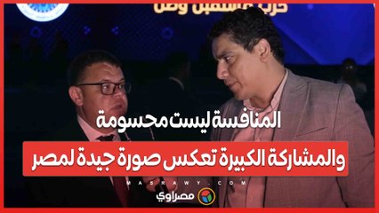 محمد البديوي مرشح مستقبل وطن في الجيزة_ المنافسة ليست محسومة.. والمشاركة الكبيرة تعكس صورة جيدة لمصر