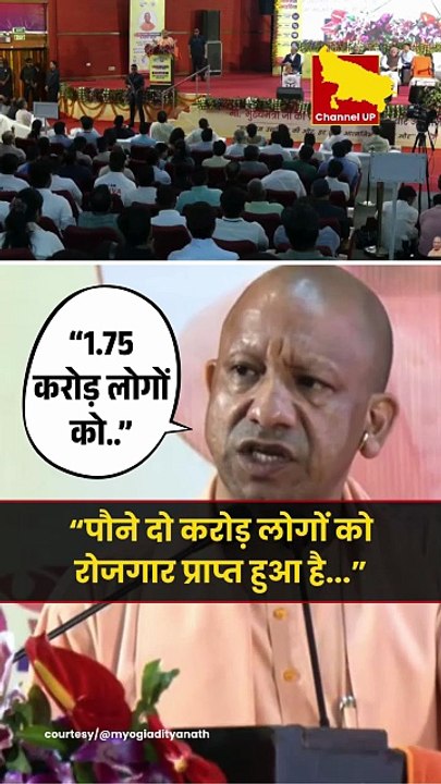 “पौने दो करोड़ लोगों को रोजगार प्राप्त हुआ है...”
