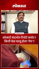 सभागृहात कॅट घेऊन जायचा, मोबाईलवर कशाला- काय म्हणाले अंबादास दानवे