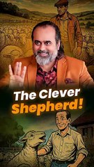The Clever Shepherd! || Acharya Prashant