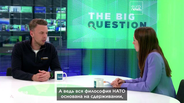 The Big Question: шведский стартап — решение проблемы боеприпасов в Европе?