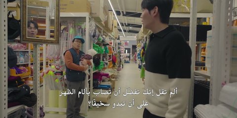 مسلسل المجهولة في سول الحلقة 4