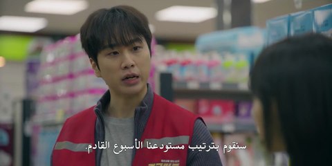 مسلسل المجهولة في سول الحلقة 5