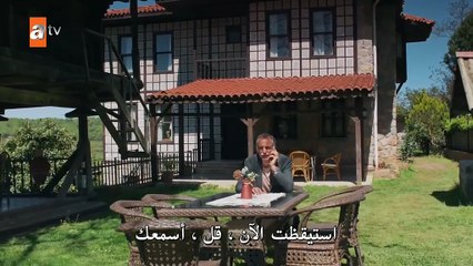 مسلسل حكاية ليلة الحلقة 32 مترجمة