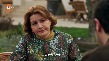 مسلسل حكاية ليلة الحلقة 28 مترجمة