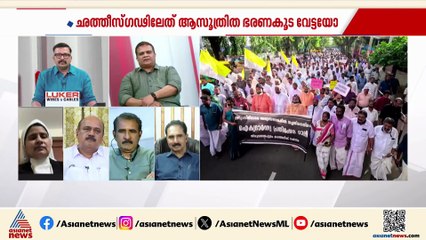 'കുടിച്ച ചായക്കും നടത്തിയ നിരുത്തരവാദപരമായ പ്രസ്താവനകൾക്കും ആദ്യം ഉത്തരം പറയട്ടെ'