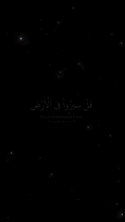 Heart Touching Quran ♥️♥️♥️