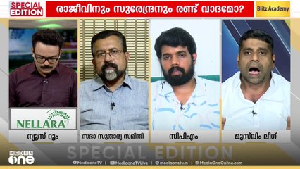 'ലോകം മുഴുവൻ സഞ്ചരിച്ചിട്ടും കോവിഡിന് മതമുണ്ടായിരുന്നില്ല, ഇന്ത്യയിലെത്തിയപ്പോൾ അതിന് മതമുണ്ടായി'