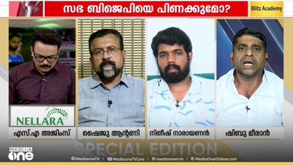 കന്യാസ്ത്രീകളുടെ അറസ്റ്റിൽ കേന്ദ്രഹമന്ത്രി സുരേഷ് ഗോപിക്കെതിരെ ഷിബു മീരാൻ