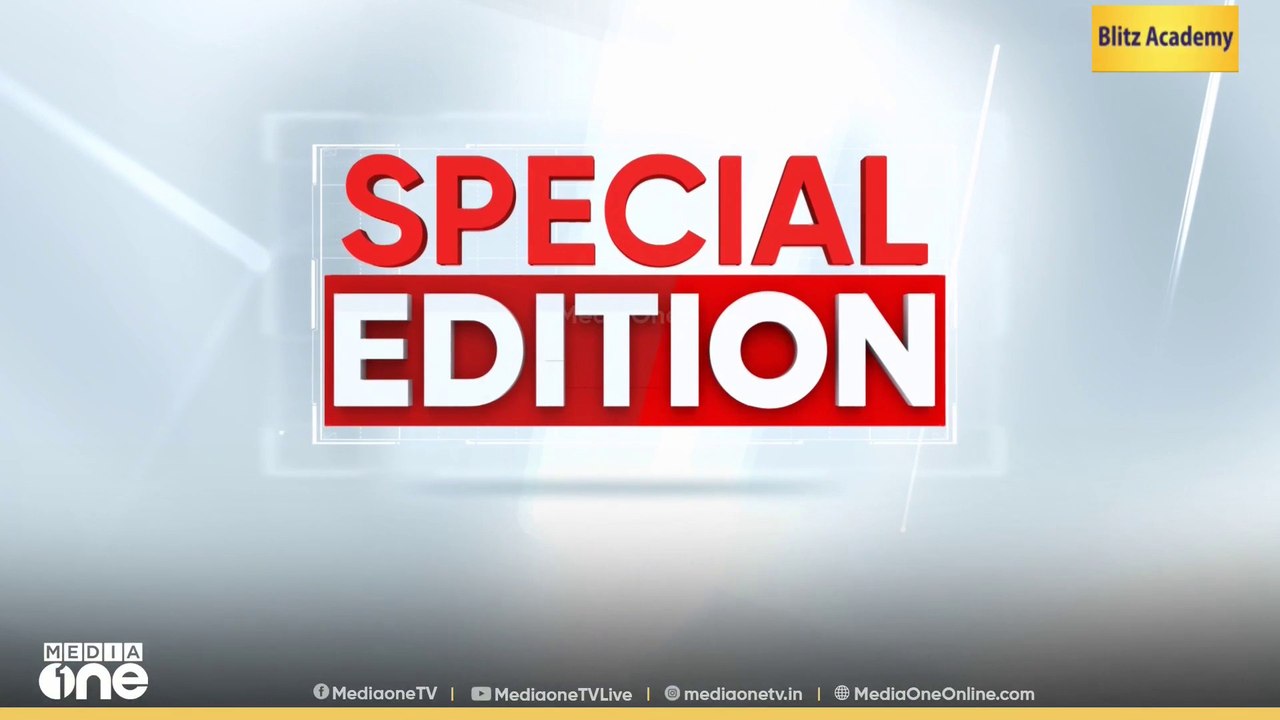 'ഛത്തീസ്ഗഡില്‍ BJP പെട്ടോ? | Special Edition | Kerala nuns arrested in Chhattisgarh | 30/07/2025