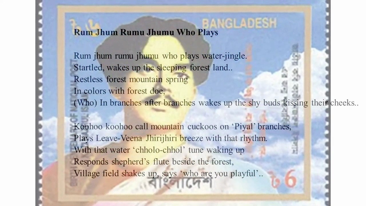 রুম ঝুম রুমু ঝুমু কে বাঁজায় Ke Bajay (Rum jhum who plays) Vocal - Kazi Nazrul Islam English Translation