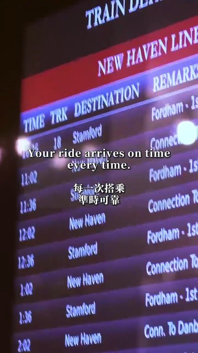 Your Ride Arrives On Time