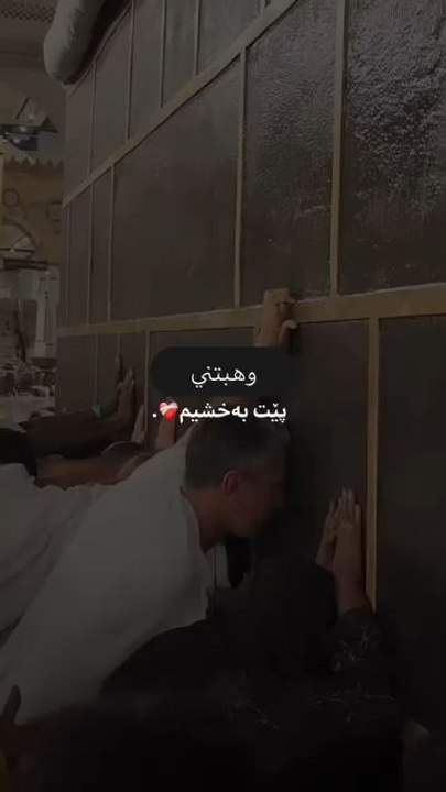 Oh Allah Bless Our Hearts.❤💔