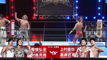 Hiroshi Tanahashi & Katsuya Murashima vs. Shoma Kato & Yuya Uemura: NJPW G1 Climax 35 Day 8 (7/30/2025)