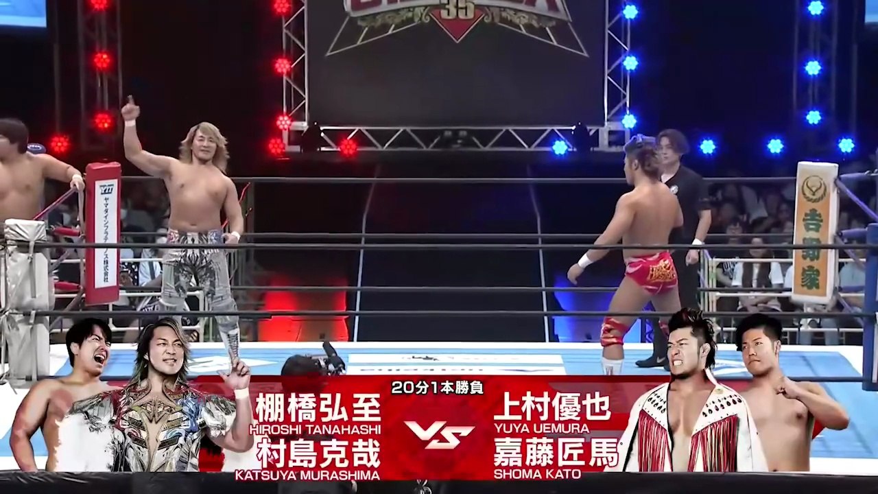 Hiroshi Tanahashi & Katsuya Murashima vs. Shoma Kato & Yuya Uemura: NJPW G1 Climax 35 Day 8 (7/30/2025)