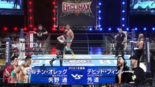 Oleg Boltin & Toru Yano vs. David Finlay & Gedo: NJPW G1 Climax 35 Day 8 (7/30/2025)