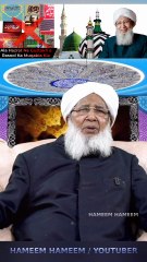 Ala Hazrat Ne Gustakh e Rasool Ka Muqabla Kia!!   Grand Mufti of India Sheikh Abubakr Ahmad Sahab   #Alahazrat #RazaAcademy #Bareilysharif #Sunni #Aqeeda #Aqaeed #Fikreraza #Aqida #Barelvi #imameahlussunnah #Imamahmedraza #Namooserisalat #Ahlusunnah