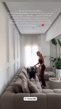 Ιωάννα Τούνη: «Πρώτη φορά απολαμβάνω τόσο πολύ το μωρό μου από τότε που γέννησα…» Το τρυφερό βίντεο με τον γιο της