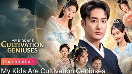 My Kids Are Cultivation Geniuses (2025) - Full Movie