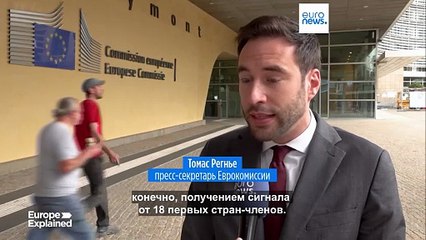 Страны ЕС просят открыть им SAFE