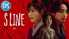 S Line Episode 5 | Eng Sub