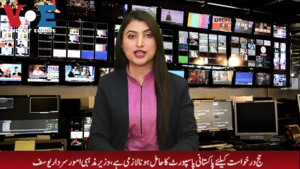 Special report from Rashid Ashraf islamabad