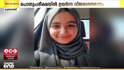 പൊതു പരീക്ഷ: ഇസ്ലാഹി സെന്റർ മദ്രസ്സകള്‍ 100 ശതമാനം വിജയം