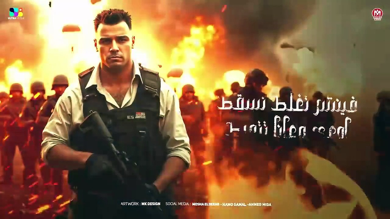 اسلام كابونجا و حوده بوده - انا مش من عندكو بس واصل عندكو _ Eslam Kabonga - Hoda Boda 2025