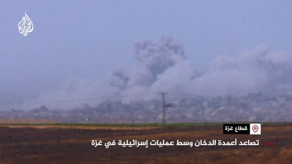 تصاعد أعمدة الدخان وسط عمليات إسرائيلية في غزة