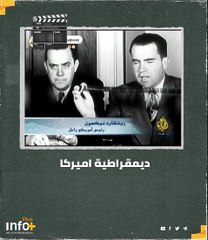 ديمقراطية أميركا