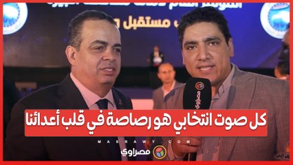 أمين عام مساعد حزب مستقبل وطن_ كل صوت انتخابي هو رصاصة في قلب أعدائنا