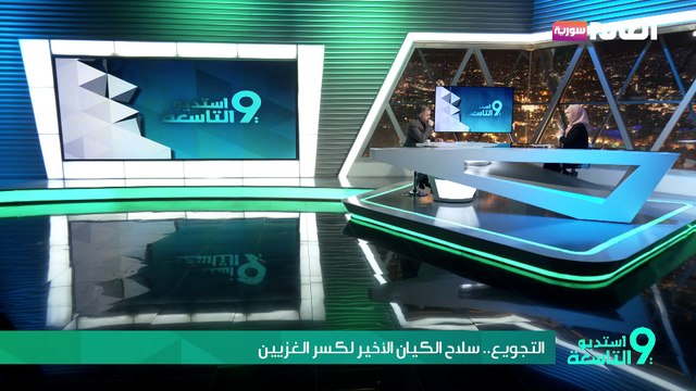 التجويع.. سلاح الكيان الأخير لكسر الغزيين