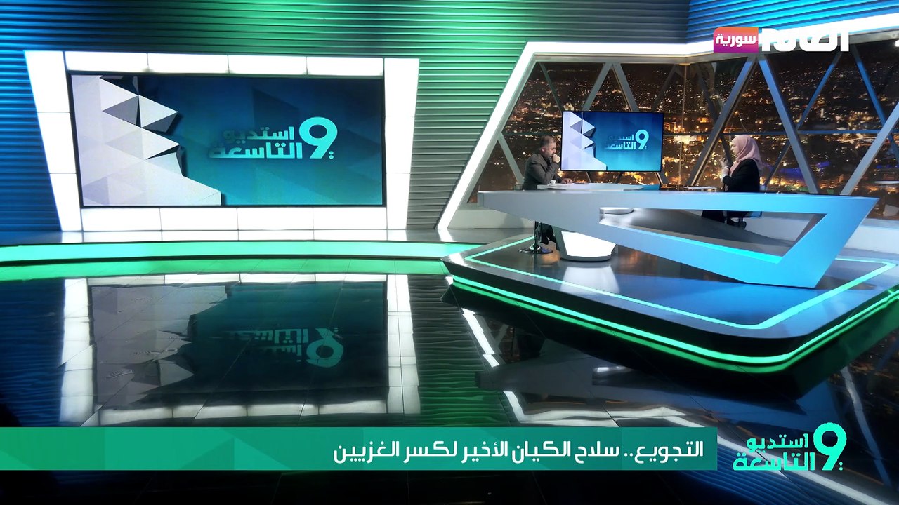 التجويع.. سلاح الكيان الأخير لكسر الغزيين