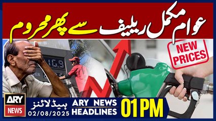 Petroleum Levy Increased || ARY News 1 PM Headlines || 2nd Aug 2025