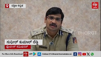 ಮಂಗಳೂರು ಸಿಸಿಬಿ ಪೊಲೀಸರ ಭರ್ಜರಿ ಕಾರ್ಯಾಚರಣೆ: 123 ಕೆ.ಜಿ ಗಾಂಜಾ ಸಾಗಿಸುತ್ತಿದ್ದ ಮೂವರ ಸೆರೆ