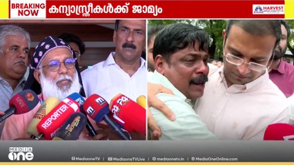 'ബിജെപിയോടുള്ള സമീപനത്തിൽ ഇത് മാനദണ്ഡം ആയിരിക്കും, സഭയ്ക്ക് തിരിച്ചറിവ് ലഭിച്ചു'