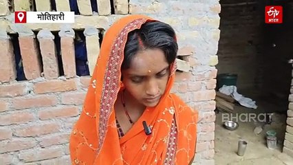 रास्ता भटककर बिहार से पहुंच गई थी महाराष्ट्र, 11 महीने बाद दोनों बेटियों के साथ लौटी घर