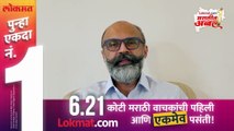 शिवसेना पक्ष चिन्हाचा सुप्रीम फैसला कधी