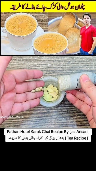 Food Secrets