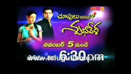 Chupulu Kalisina Subhavela Episode 78 | CKSV EPISODE 78