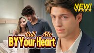 [FULL drama] Baseball Baby: Call Me with Your Heart -#shortdrama #lovestory #romance  #cinderella